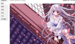 好听的漫画名字,漫响青春旋律