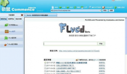 硕鼠视频下载,轻松获取海量精彩内容