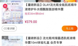 原始性爱直播,一场颠覆传统伦理的视觉冲击