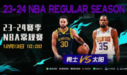 nba视频在线直播,在线直播精彩瞬间回顾